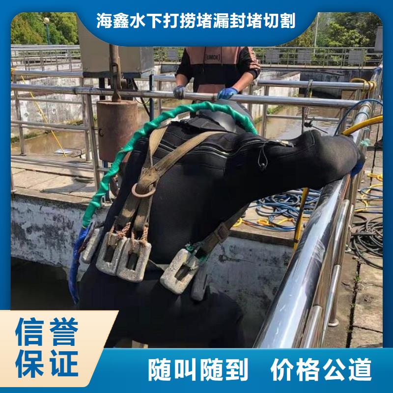 水下水下砌墙封堵实力团队