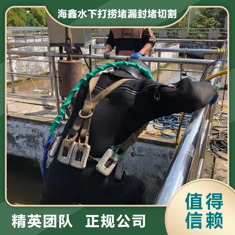 港闸区水下打捞公司-2025本地打捞队伍