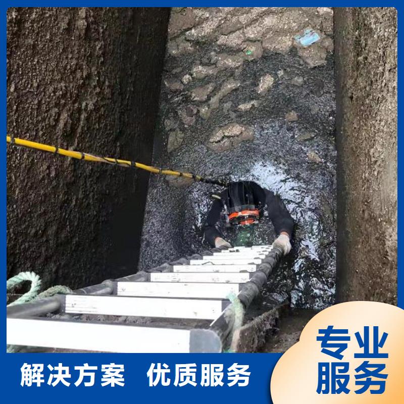 水下潜水打捞队解决方案