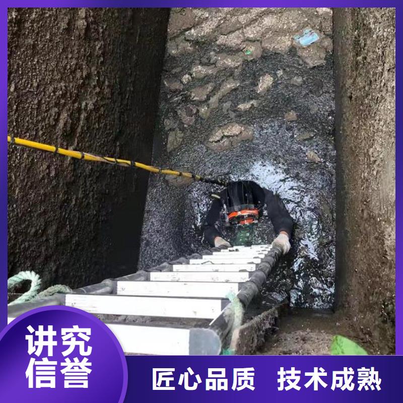水下 水下管道疏通清理放心之选
