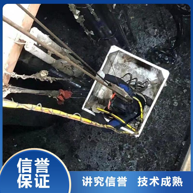 水下_潜水打捞手机质量保证