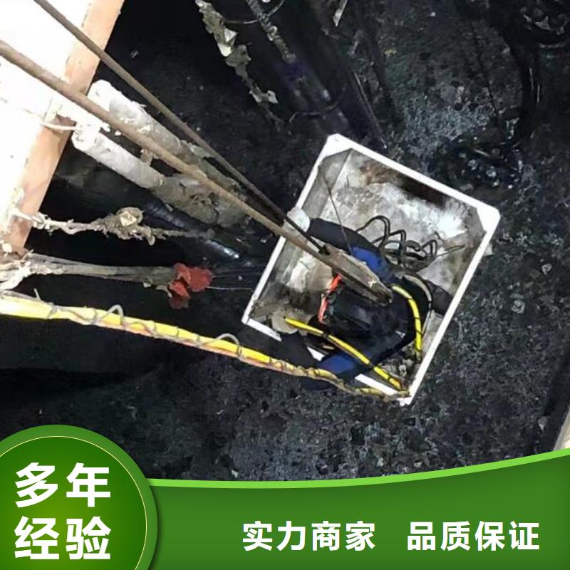 水下 水下打捞公司讲究信誉