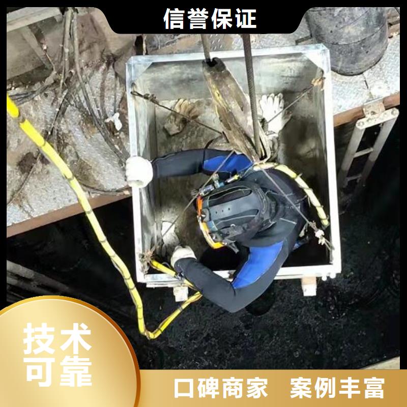 水下水下切割公司专业可靠