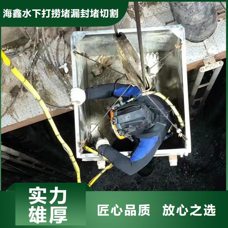 水下-水下打捞公司诚信放心