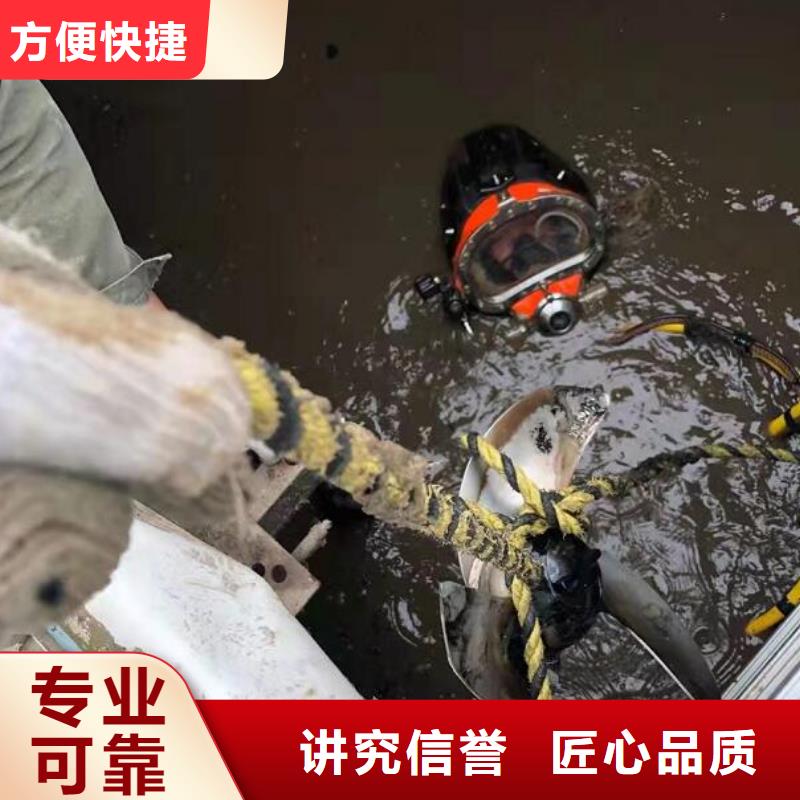 水下_潜水打捞手机质量保证