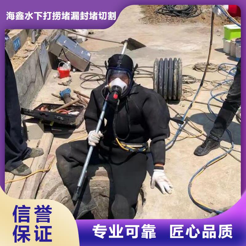 水下水下打捞队省钱省时
