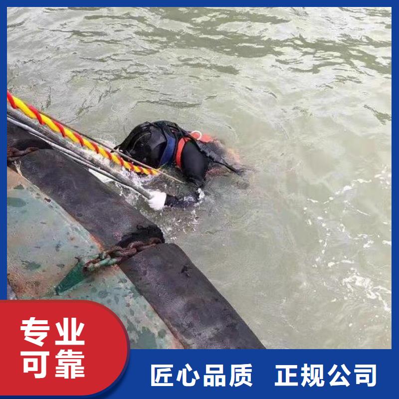 水下水下作业公司正规公司