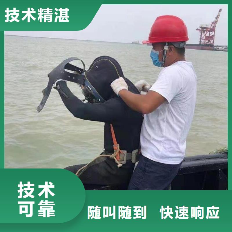 水下水下打捞公司省钱省时
