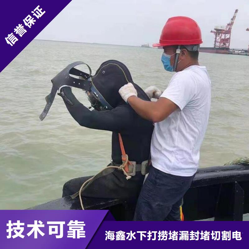 水下水下切割公司知名公司