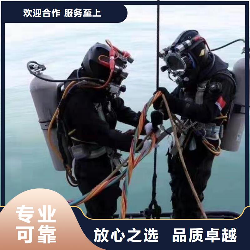 潜水打捞队视频-潜水打捞队-湖南省益阳市安化|沅江|永州|岳阳|湘潭|常德|怀化|张家界(该地)生产商