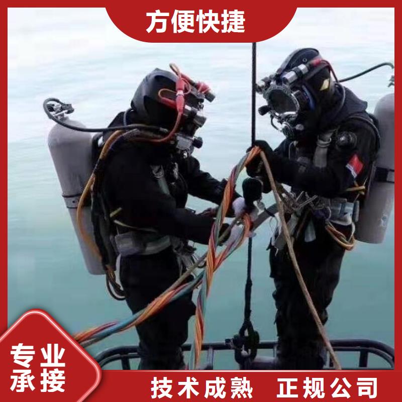 水下 水下管道疏通清理放心之选