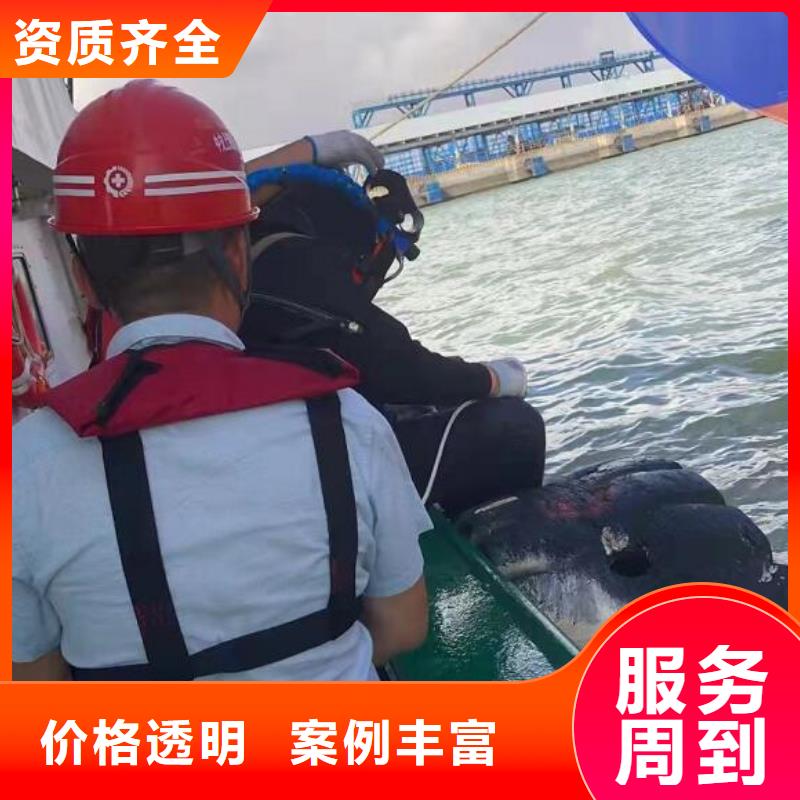 水下水下打捞公司放心