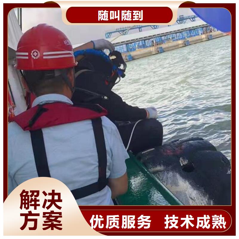 水下 水下拆墙工程售后保障