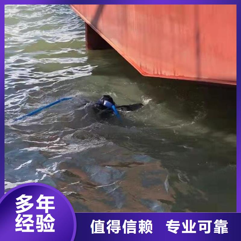 水下电焊焊接现货供应-可定制
