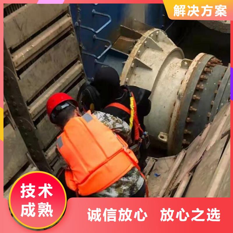 水下潜水打捞救援技术比较好