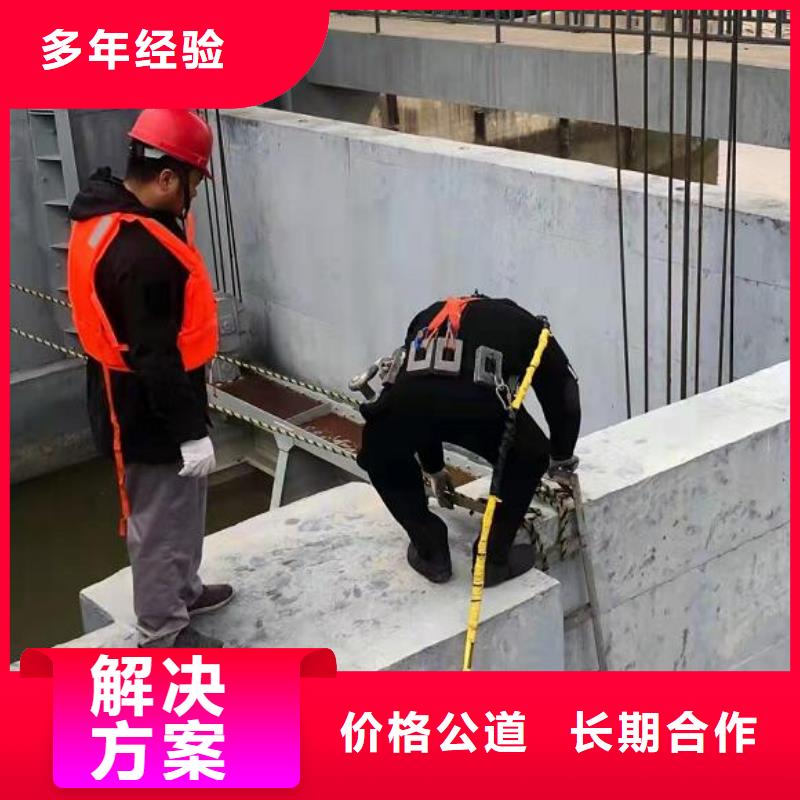 水下水下打捞公司价格公道