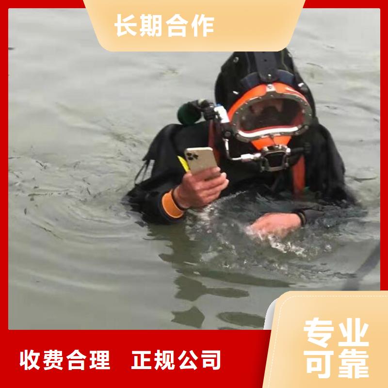 水下 水下管道疏通清理放心之选