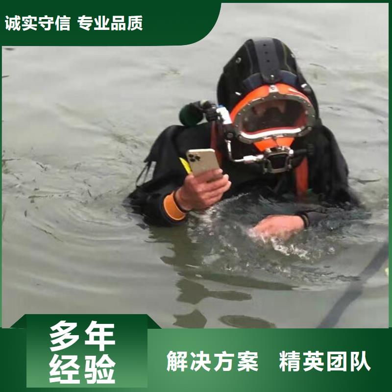 临高县本地潜水施工队厂家-现货充足