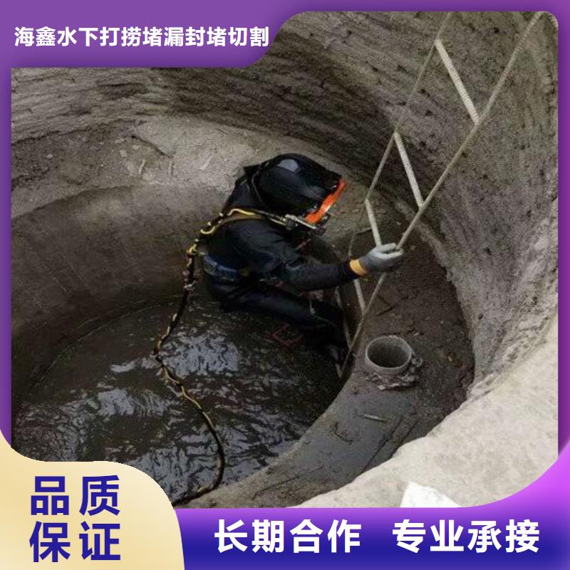 水下水下打捞队伍诚信经营