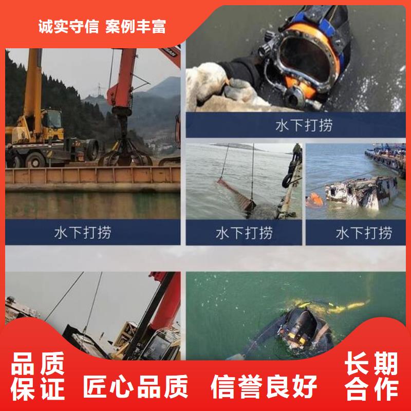水下,潜水打捞队诚信经营