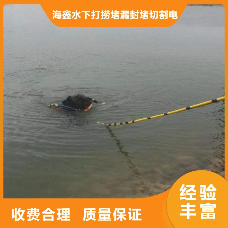 水下沉井施工放心