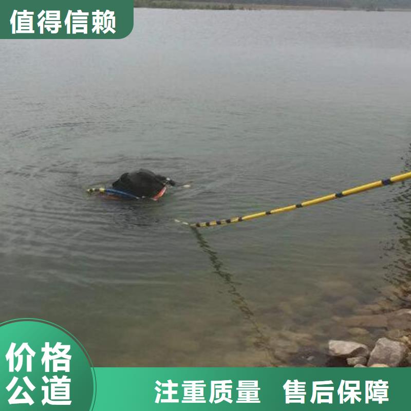 水下 水下打捞公司讲究信誉