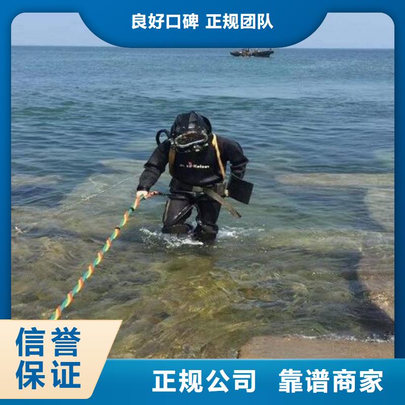 建湖县水下作业打捞-多少钱一次