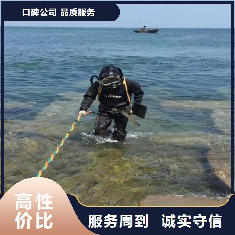 水下-水下清障匠心品质