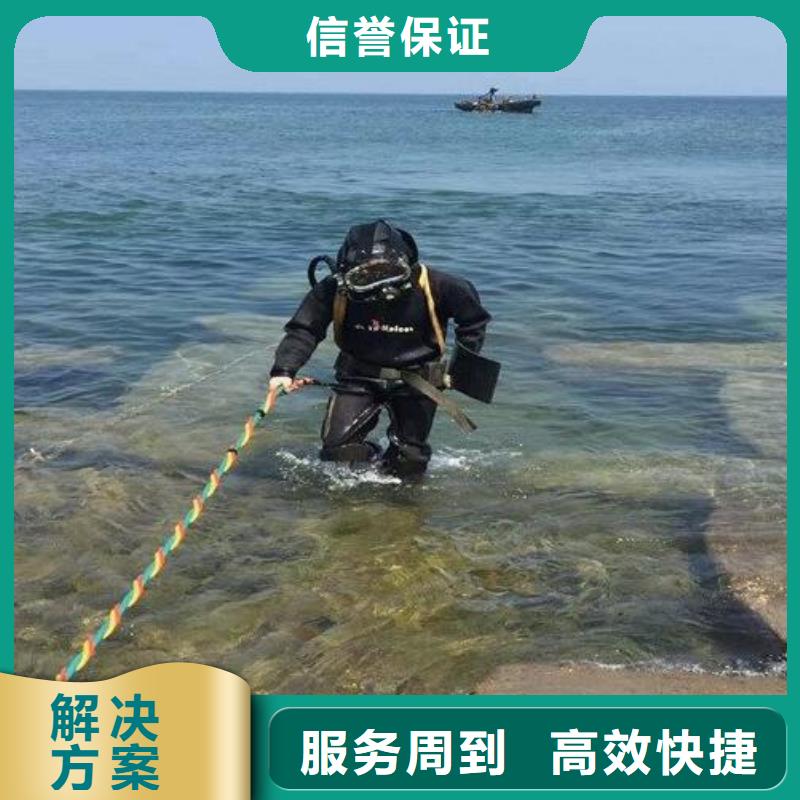 水下施工工程十余年厂家