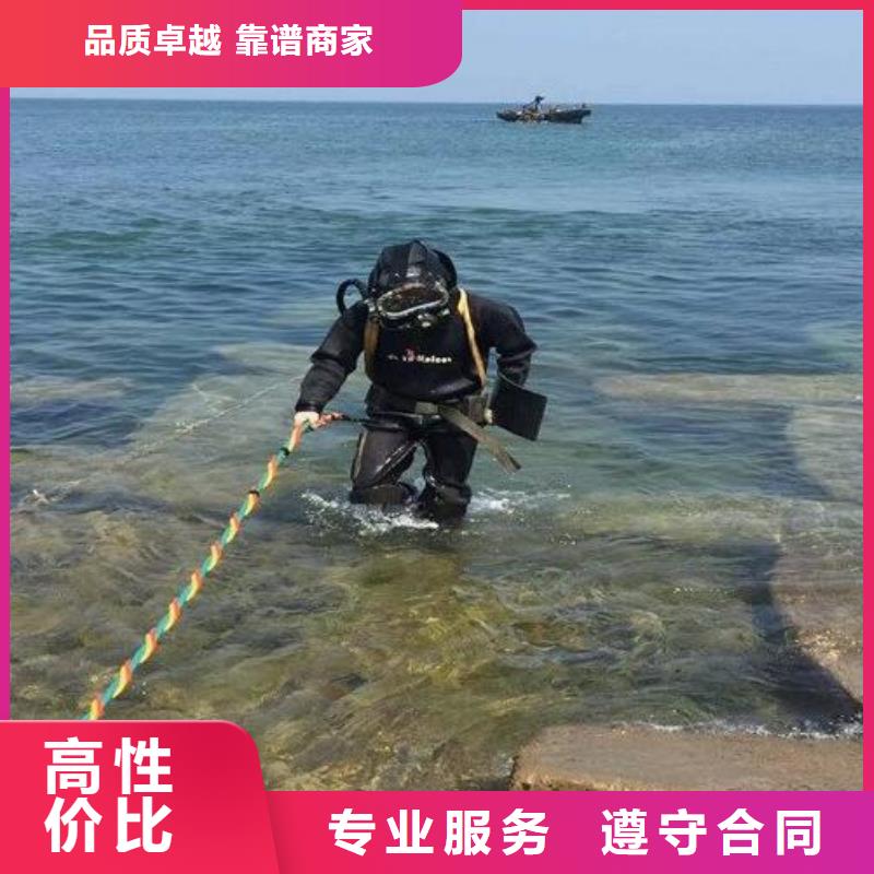 水下水下切割公司知名公司
