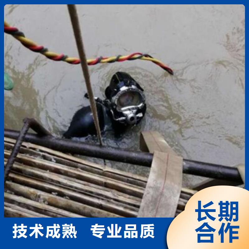 水下沉井施工放心