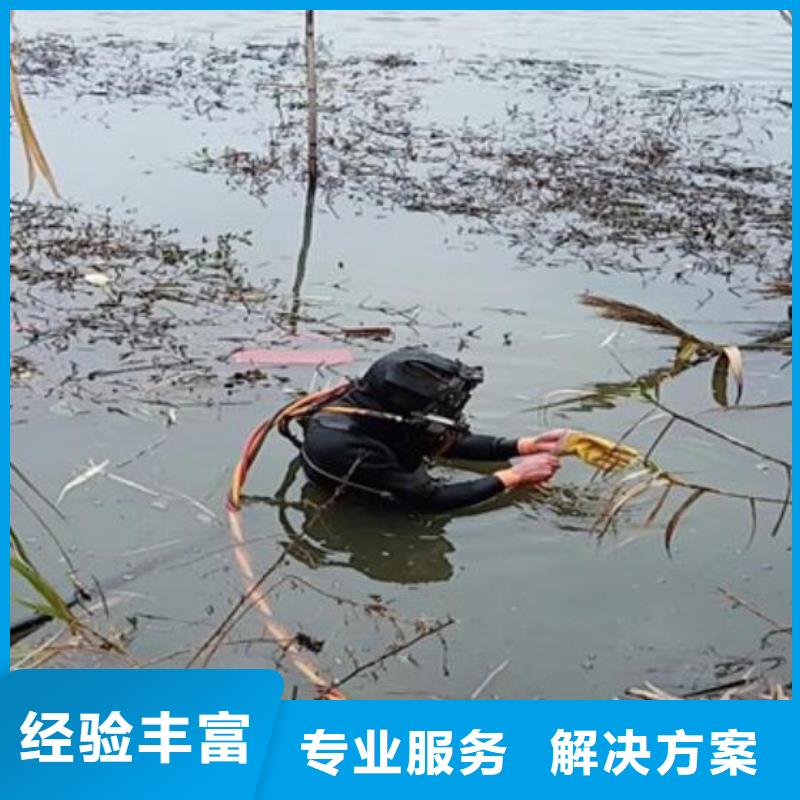 水下水下打捞一对一服务