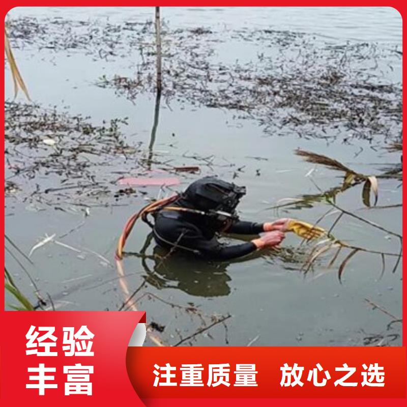 公司水下【水下打捞公司】服务周到