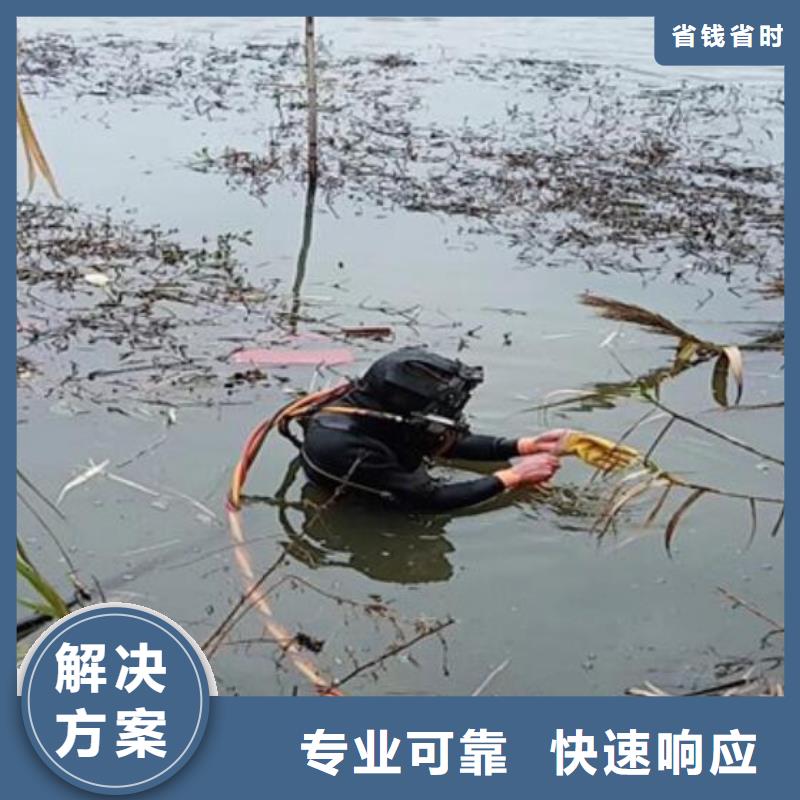 水下_水下打捞队随叫随到