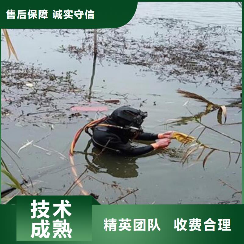 水下污水管道水下拆除快速响应