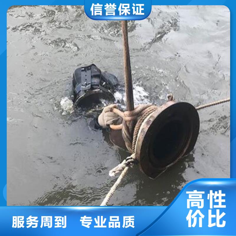 水下安装电焊作业-水下安装电焊作业定制