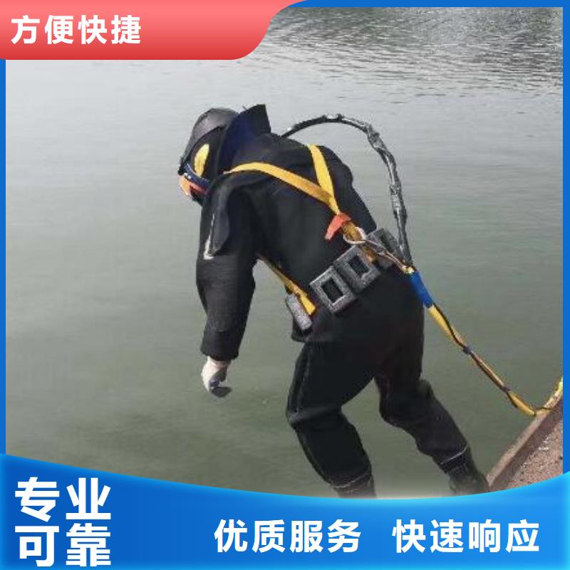 水下水下打捞公司省钱省时