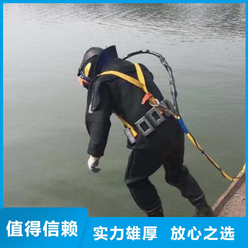 水下水下打捞队省钱省时
