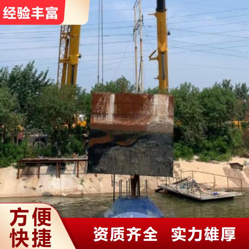 水下,水下切割正规团队