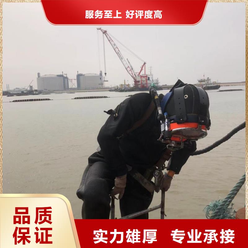 水下【水下管道安装】正规