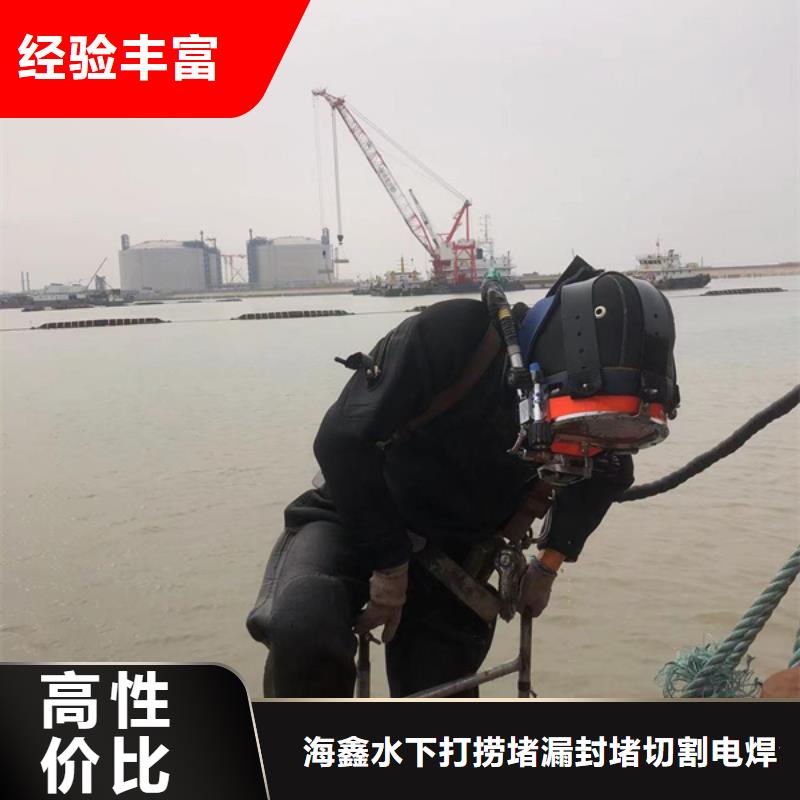 公司水下【水下打捞公司】服务周到