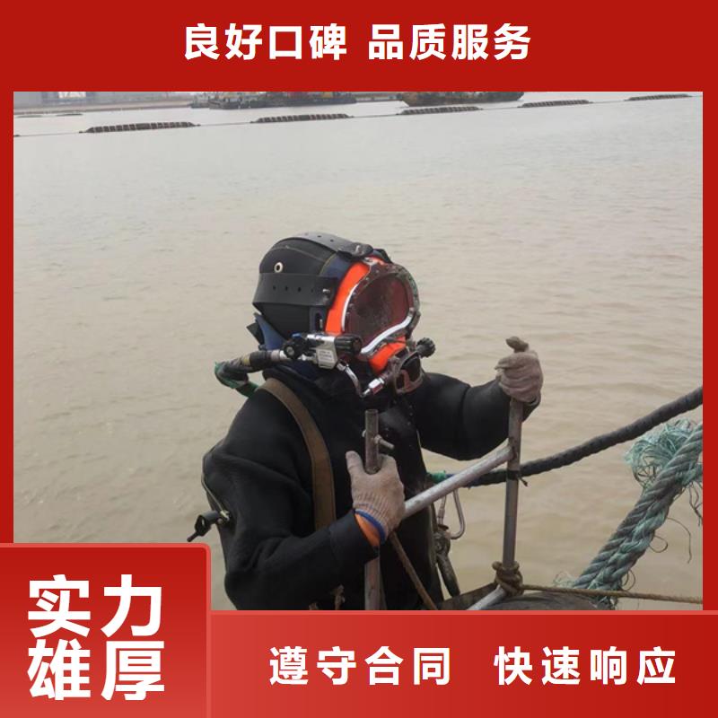 水下潜水打捞救援正规公司