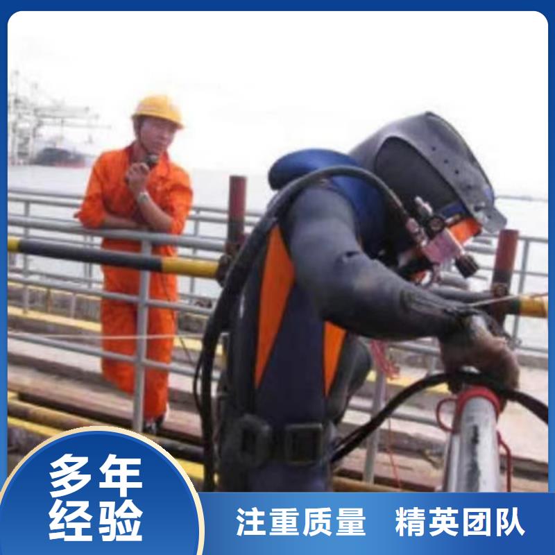 水下切割拆除多种规格任您选择