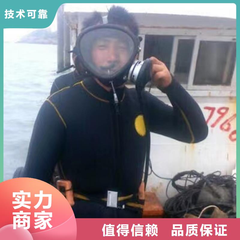水下-水下打捞公司明码标价