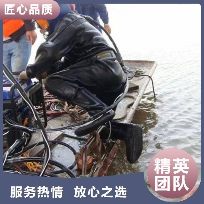 水下水库大坝检测修复知名公司