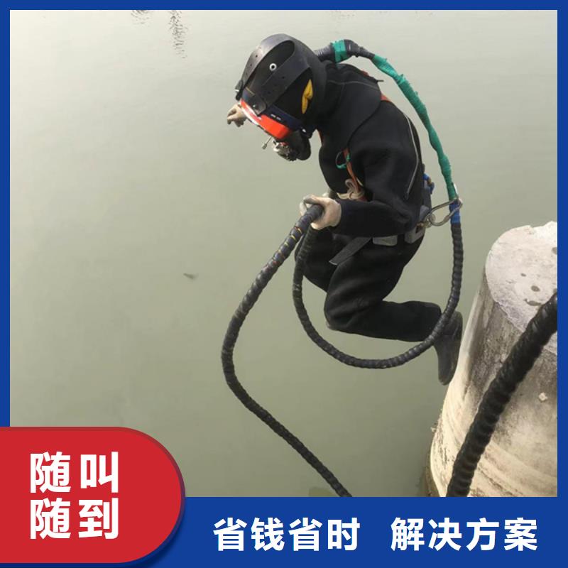 吴中区潜水打捞公司本地公司承接