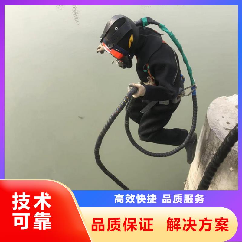 水下潜水打捞队解决方案