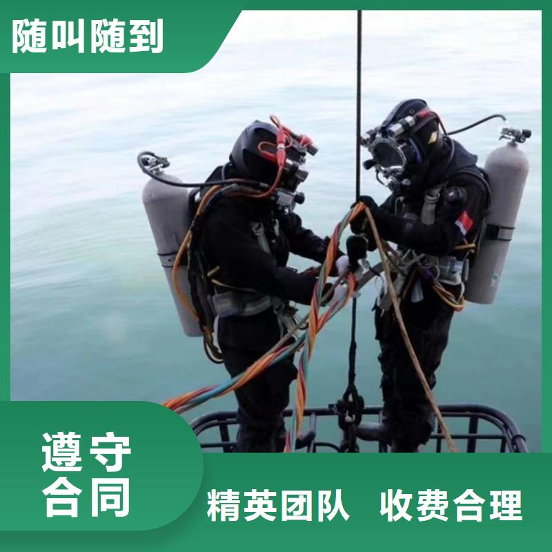 水下,水下切割正规团队