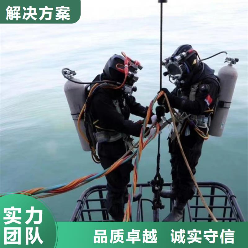 水下焊接真诚期待与您合作