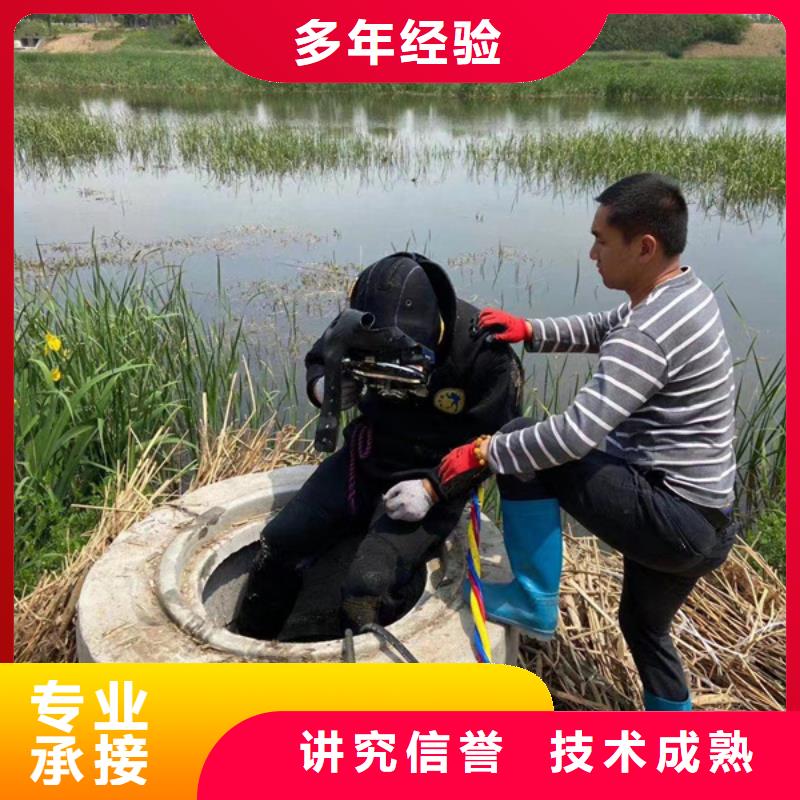 水下潜水打捞队解决方案